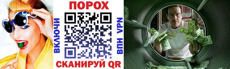Купить закладки  Спасск  АМФЕТАМИН VHQ 