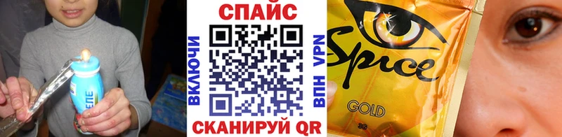 Купить закладки  Спасск  БУТИРАТ BDO 