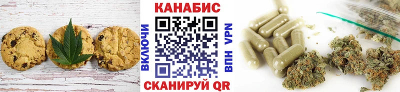 Cannafood марихуана  Купить  Спасск 