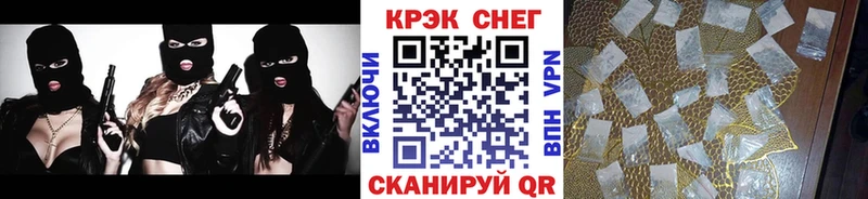 Купить закладки  Спасск  Cocaine Эквадор 
