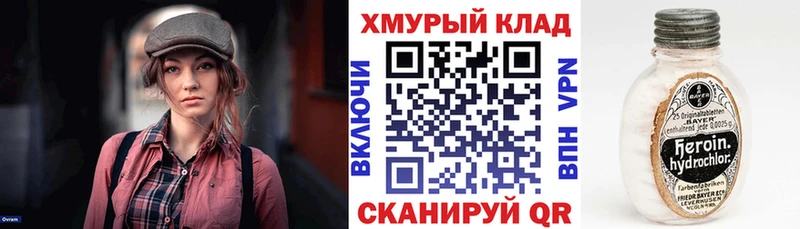 Купить  Спасск  Героин белый 