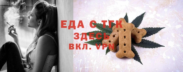 марихуана Балахна