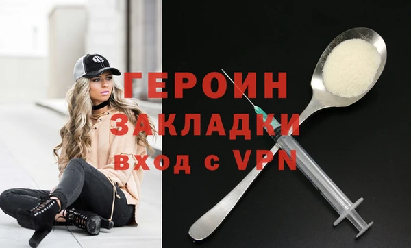 меф Армянск