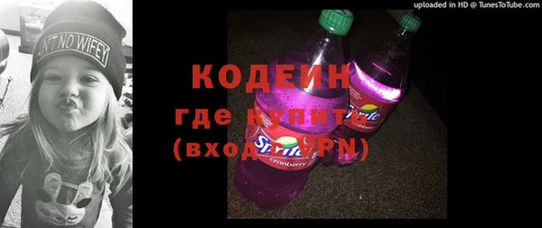 меф Армянск
