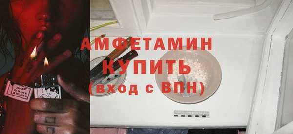 меф Армянск