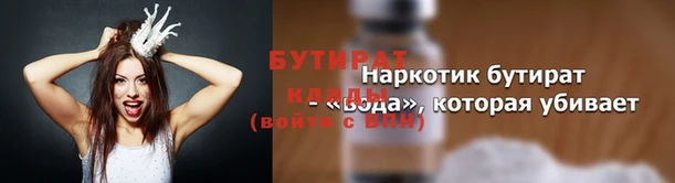 меф Армянск