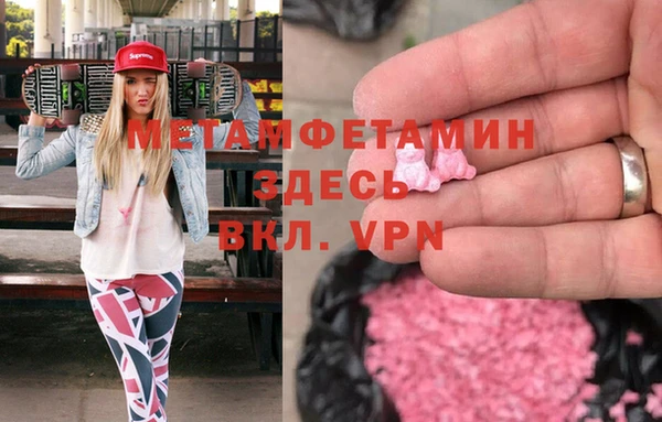 меф Армянск