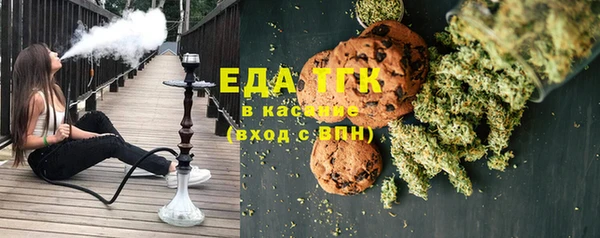 MDMA Premium VHQ Аркадак