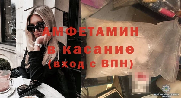 спиды Арсеньев