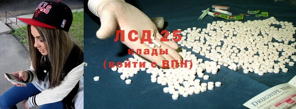 MDMA Premium VHQ Аркадак