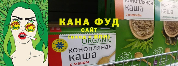 меф Армянск