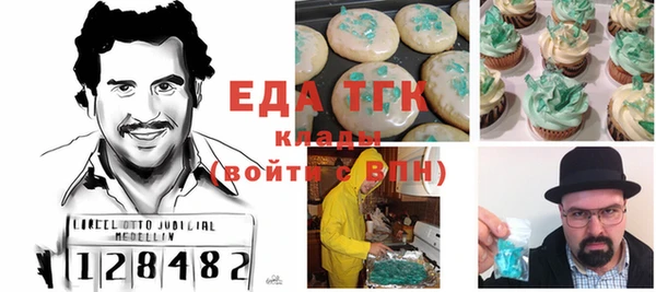 спиды Арсеньев