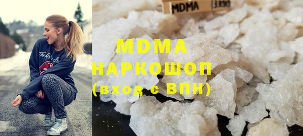 меф Армянск