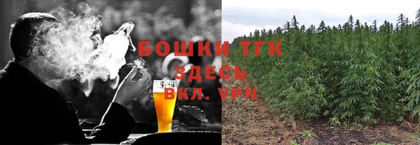 меф Армянск