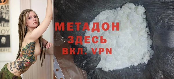 MDMA Premium VHQ Аркадак