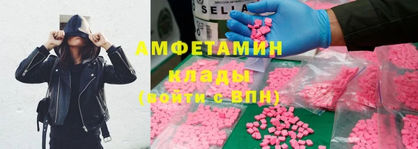 меф Армянск