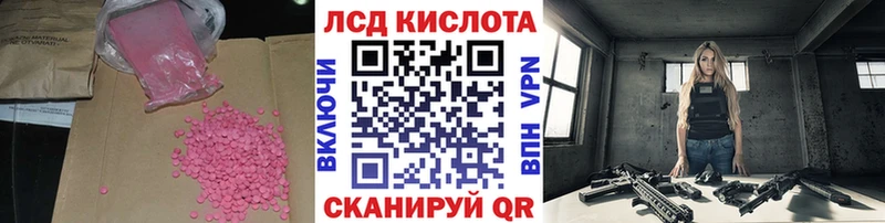LSD-25 экстази ecstasy  Купить  Спасск 
