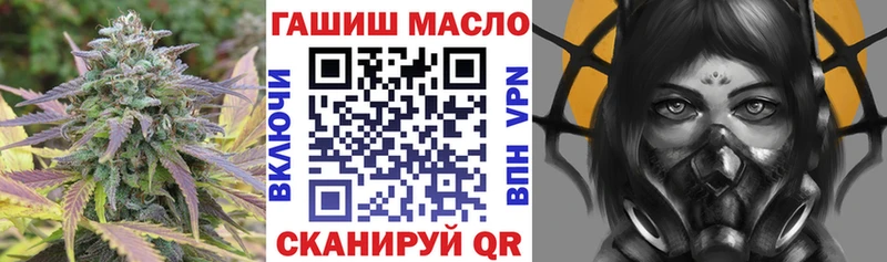 Купить закладки  Спасск  Дистиллят ТГК жижа 