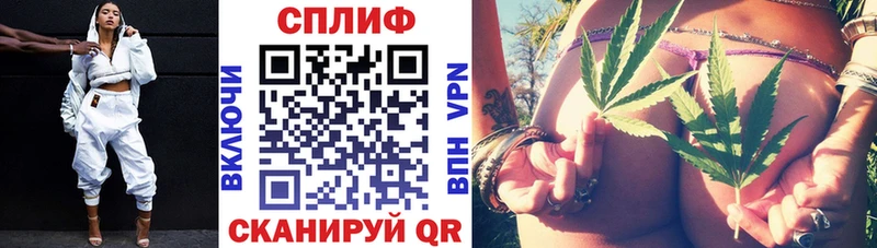 Купить где  Спасск  Шишки марихуана гибрид 